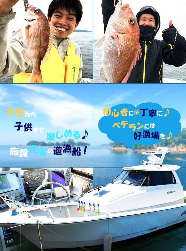 和歌山市和歌浦のattackはタイラバ ティップランの遊漁船